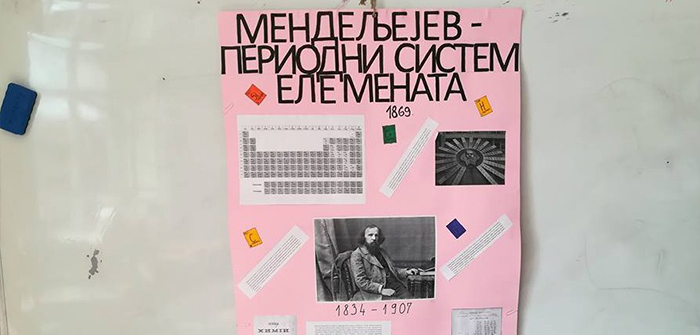 Угледни час - „150 година од објављивања Мендељејевог Периодног система елемената“