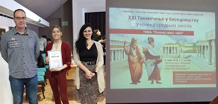 Беседништво