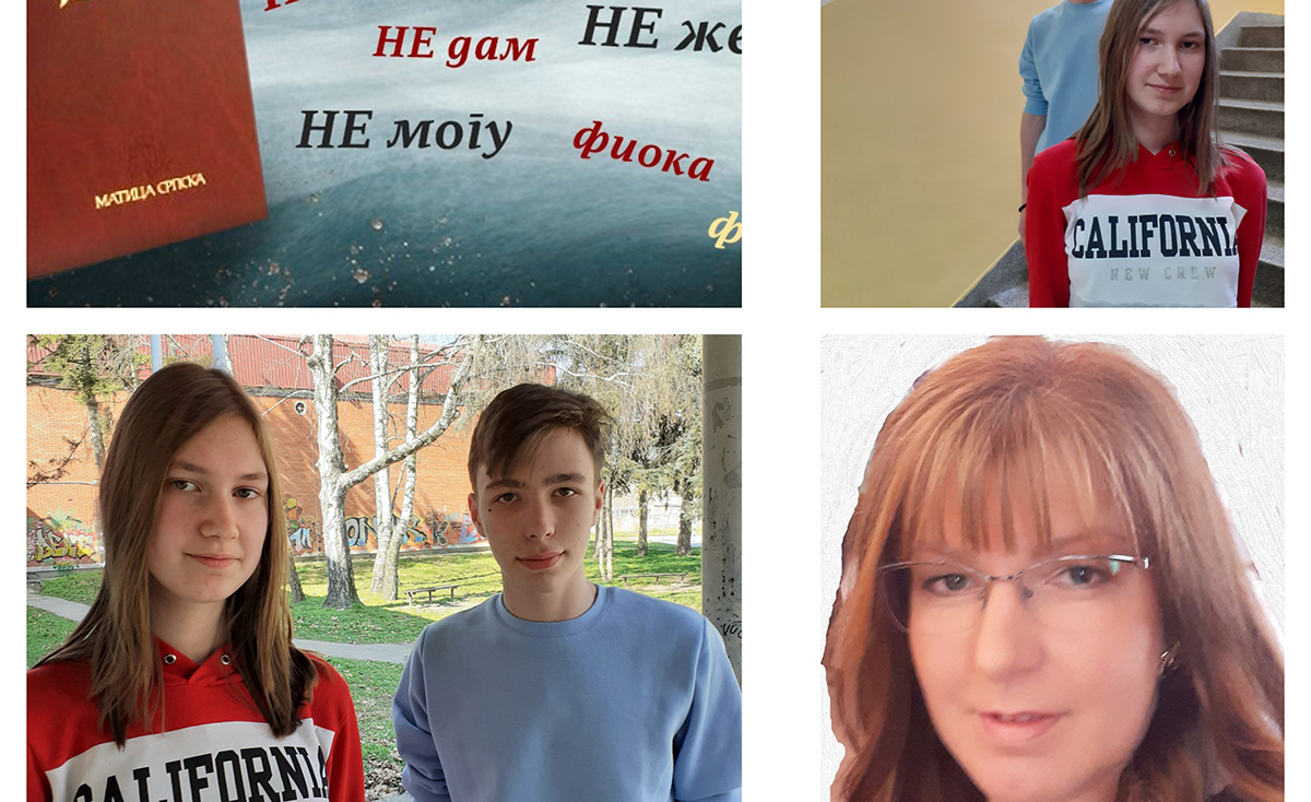 Такмичење – језик и језичка култура