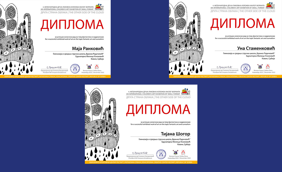 Мини рестАРТ конкурс